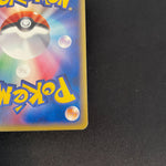 [US seller]  Arcanine Holo 017/088 Mysterious Mountains Japanese Card