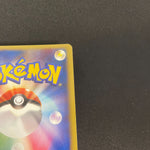 [US seller] Pokemon Card Karen's Umbreon 091/141 VS Series Japanese