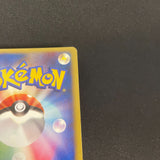 [US seller] Pokemon Card Karen's Umbreon 091/141 VS Series Japanese