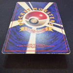 [US Seller] Pokemon Pikachu CoroCoro Comic Promo Glossy Japanese Card