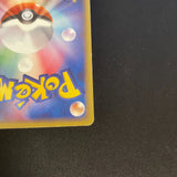 [US SELLER] Pokepark's Celebi 001/009 PokePark Forest Japanese Pokemon Card