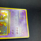 [US Seller] Alakazam No.065 Masaki Vending series Japanese Pokemon Card