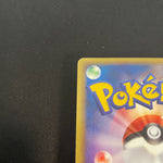 [US SELLER] Meowth - 029/ADV-P Promotional cards Holo Japanese