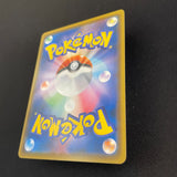 [US SELLER] Munch The Scream Psyduck 286/SM-P PROMO Pokemon Card Japanese