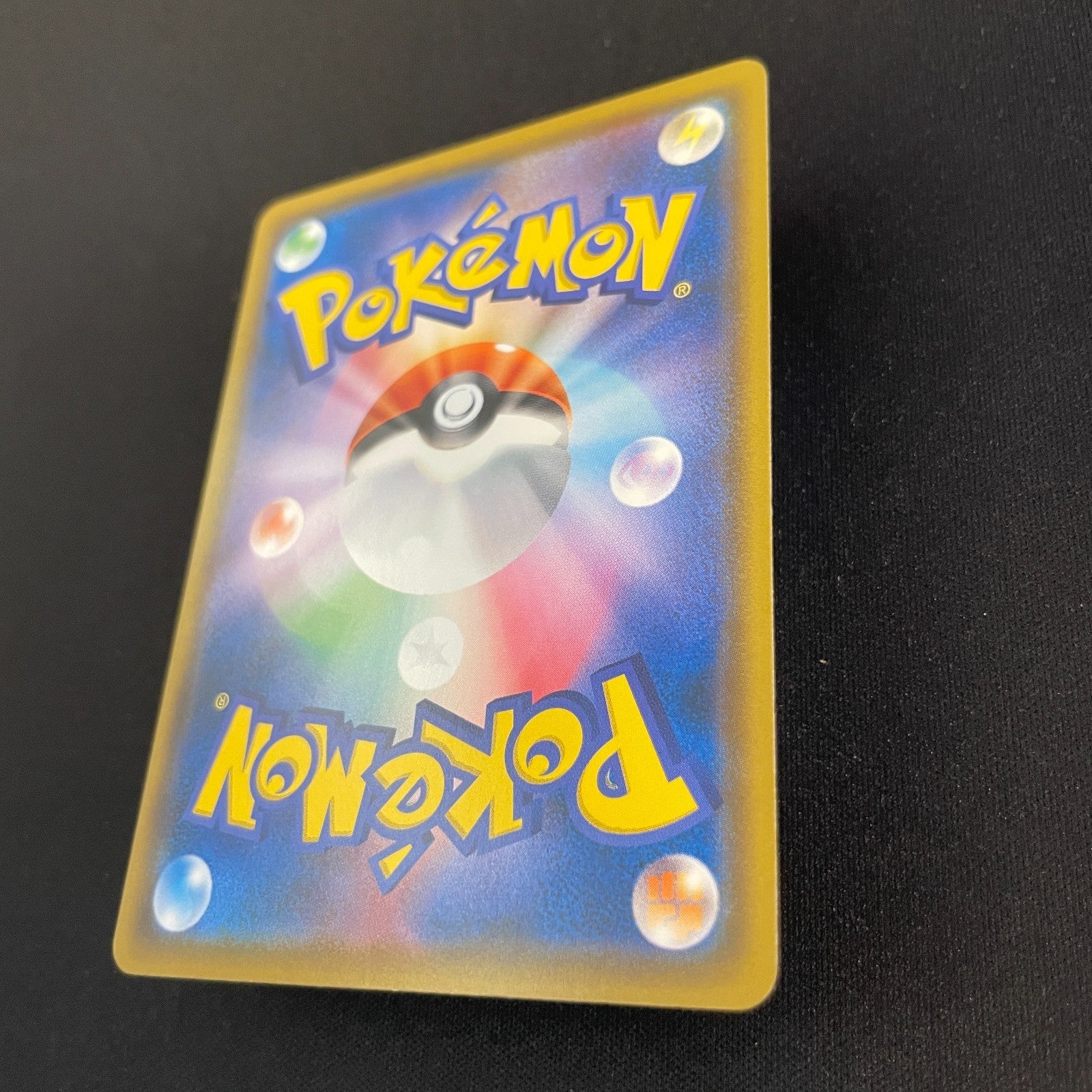 [US SELLER] Munch The Scream Psyduck 286/SM-P PROMO Pokemon Card Japanese
