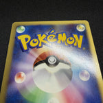 [US SELLER] Swirl Squirtle McDonald's 007/018 Japanese e-Series Pokemon Card