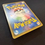 [US SELLER] Umbreon Poncho Wearing Eevee 141/SM-P Japanese Pokemon Card