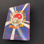 [US SELLER] Snorlax Glossy Vending Series 1 Promo - Japanese Pokemon Card 1998