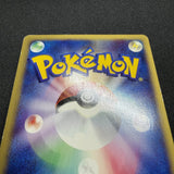 [US SELLER] Swirl Pokemon Japanse VS Theater Limited Alto Mare's Latias 011/018