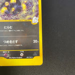 [US seller] Pokemon Card Karen's Umbreon 091/141 VS Series Japanese