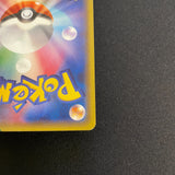 [US SELLER] Warm Pikachu UNIQLO Promo 2014 094/XY-P Japanese Pokemon Card