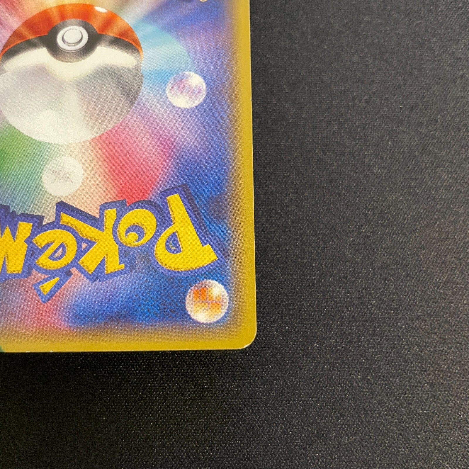 [US SELLER] Warm Pikachu UNIQLO Promo 2014 094/XY-P Japanese Pokemon Card