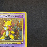 [US Seller] Swirl Alakazam No.065 Masaki Vending series Japanese Pokemon Card