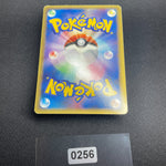 [US Seller] 2006 Alakazam Gold Star 033/075 Holo Pokemon Card Japanese