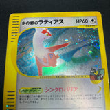 [US SELLER] Swirl Pokemon Japanse VS Theater Limited Alto Mare's Latias 011/018