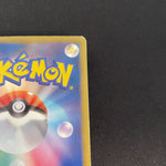 [US Seller] Pokemon Card Pikachu  016/047 Promo Japanese