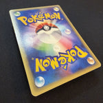 [US SELLER] 044/088 GENGAR 2002 POKEMON JPN MYSTERIOUS MOUNTAINS