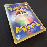 [US SELLER] 044/088 GENGAR 2002 POKEMON JPN MYSTERIOUS MOUNTAINS