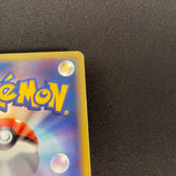 [US seller] Swirl Charmander 004/018 McDonald's Promo Pokemon Card Japanese