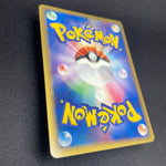 [US Seller] ___'s Kyogre 019/PLAY Pokemon Card japanese