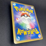 [US Seller] ___'s Kyogre 019/PLAY Pokemon Card japanese