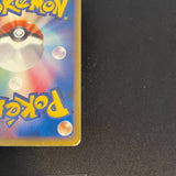 [US Seller] Rayquaza Pokemon Card Pokepark Promo 009/009 Holo Rare Japan 2005