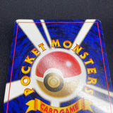 [US Seller] Alakazam No.065 Masaki Vending series Japanese Pokemon Card