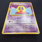 [US SELLER] Pokemon card Jynx No.124 #37 Intro Pack Japanese Bulbasaur Deck