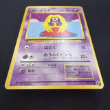 [US SELLER] Pokemon card Jynx No.124 #37 Intro Pack Japanese Bulbasaur Deck