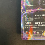 [US Seller] Pokemon TCG Umbreon EX XY10 042/078 Japanese