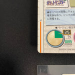 [US seller] Pikachu #25 Carddass 1996 Vending Prism Green