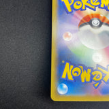 [US Seller] Cramorant 226/S-P Full Art Stamp Promo Japanese Card Pokemon