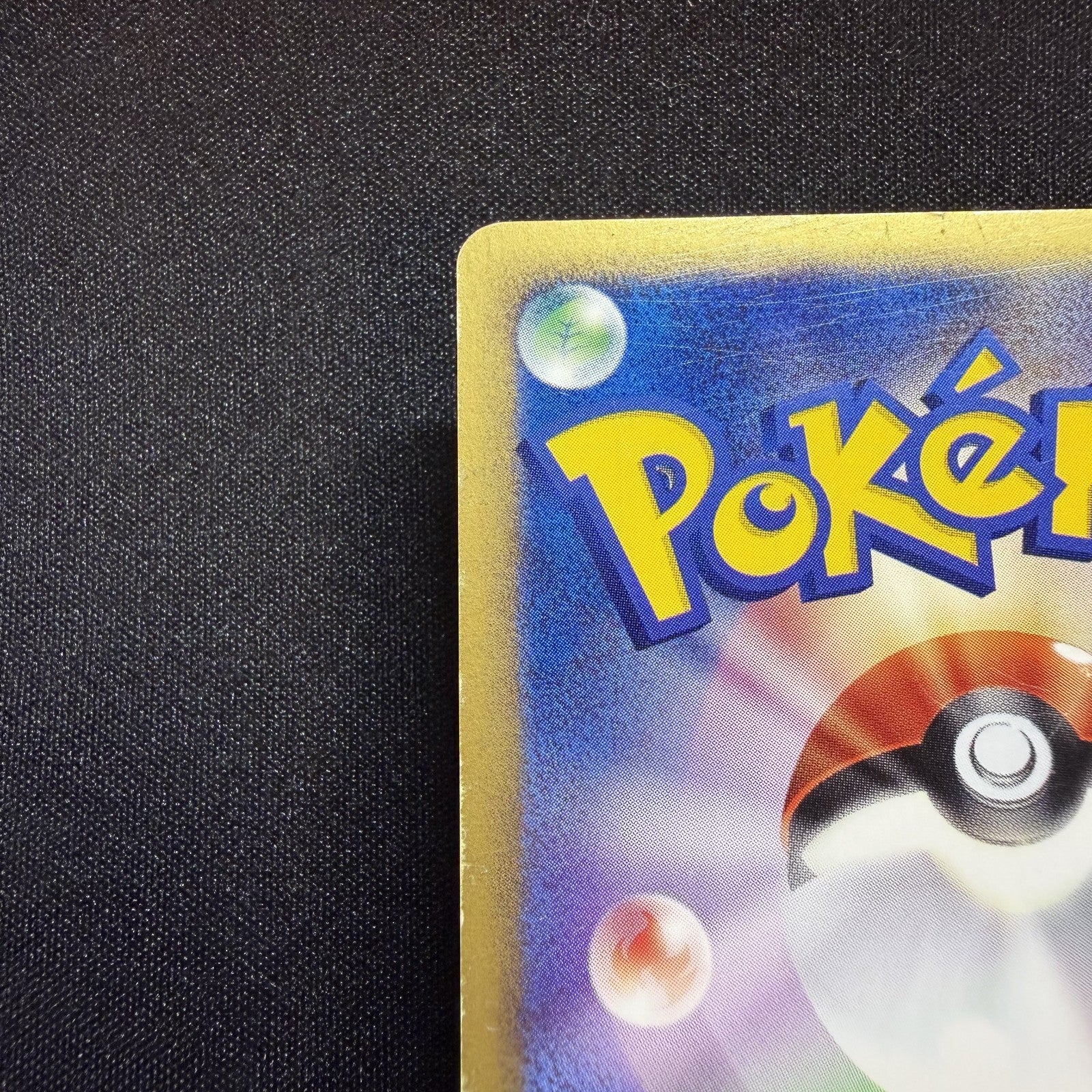 [US SELLER] Swirl Squirtle McDonald's 007/018 Japanese e-Series Pokemon Card