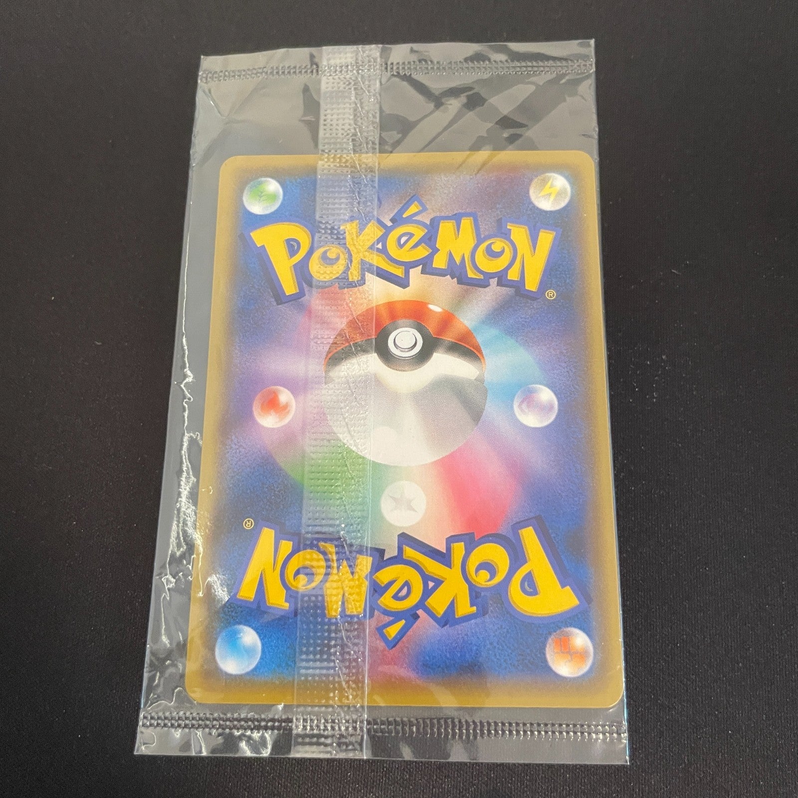 [US SELLER] Sealed Pikachu Yu Nagaba Design Promo Card Game 208/s-p