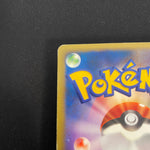 [US seller] Swirl Pokemon Card Karen's Umbreon 091/141 VS Series Japanese