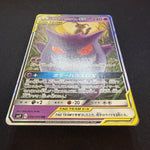 [US seller] Gengar & Mimikyu GX 038/095 Sm9: Tag Bolt Holo (Japanese)