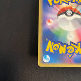 [US seller]  Arcanine Holo 017/088 Mysterious Mountains Japanese Card
