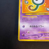 [US Seller] Unown J Trainer Magazine Promo Japanese Pokemon Card
