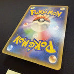 [US seller] Gengar & Mimikyu GX 038/095 Sm9: Tag Bolt Holo (Japanese)