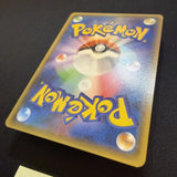 [US seller] Gengar & Mimikyu GX 038/095 Sm9: Tag Bolt Holo (Japanese)