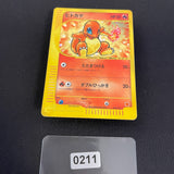 [US seller] Swirl Charmander 004/018 McDonald's Promo Pokemon Card Japanese