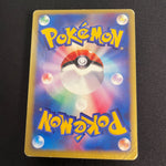 [US seller] Pokemon Card Karen's Umbreon 091/141 1st Edition VS Series Japanese
