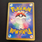 [US seller] Pokemon Card Karen's Umbreon 091/141 1st Edition VS Series Japanese