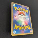 [US SELLER] Swirl Squirtle McDonald's 007/018 Japanese e-Series Pokemon Card
