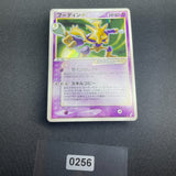 [US Seller] 2006 Alakazam Gold Star 033/075 Holo Pokemon Card Japanese