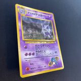 [US Seller] Pokemon TCG Sabrina's Gengar Gym No.094 Japanese Card