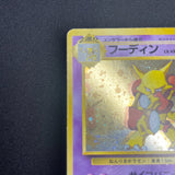 [US Seller] Alakazam No.065 Masaki Vending series Japanese Pokemon Card