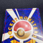 [US SELLER] Pokemon Card Gengar Masaki Vending Holo Promo No. 094 Japanese