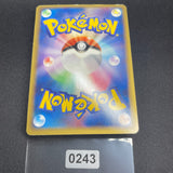 [US Seller] Rayquaza Pokemon Card Pokepark Promo 009/009 Holo Rare Japan 2005