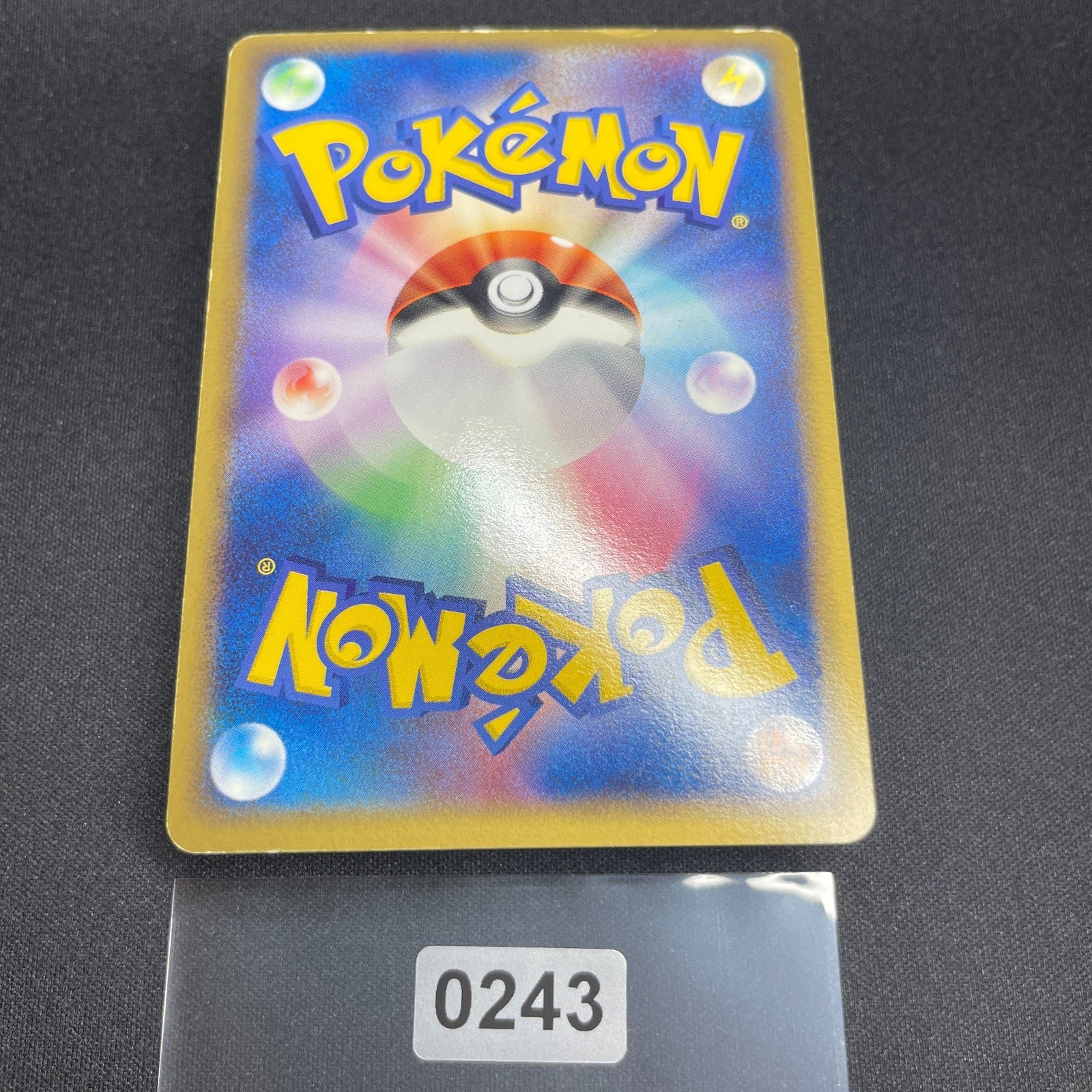 [US Seller] Rayquaza Pokemon Card Pokepark Promo 009/009 Holo Rare Japan 2005